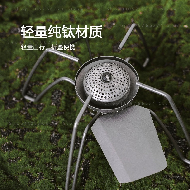 Camping Cooking Area - Spider Stove met microregelaar, puur titanium