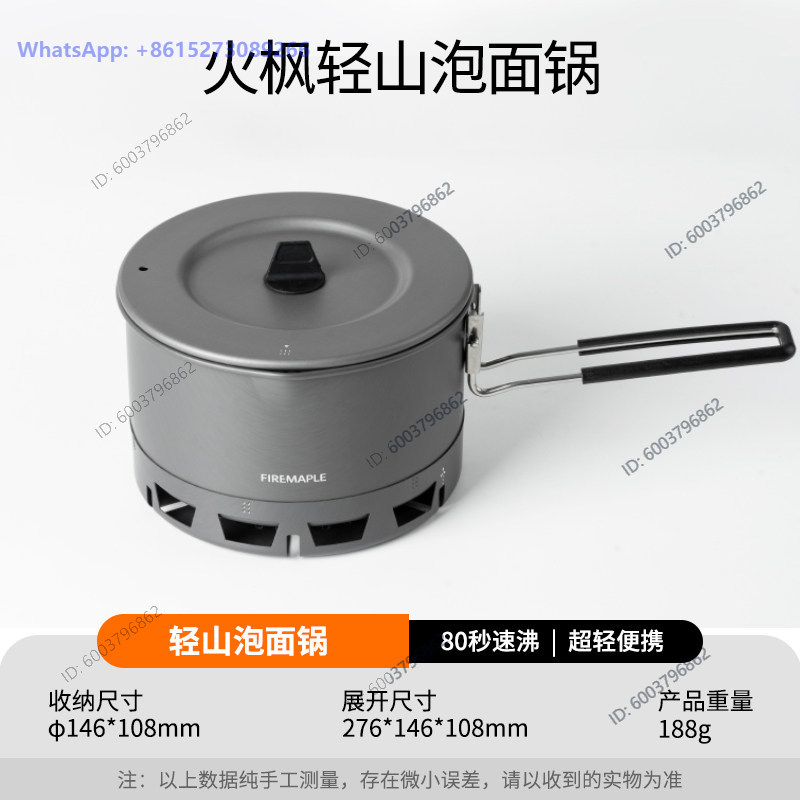 Huofeng Qingshan Instant Noodl - Camping Cooking Area recensie en prijs