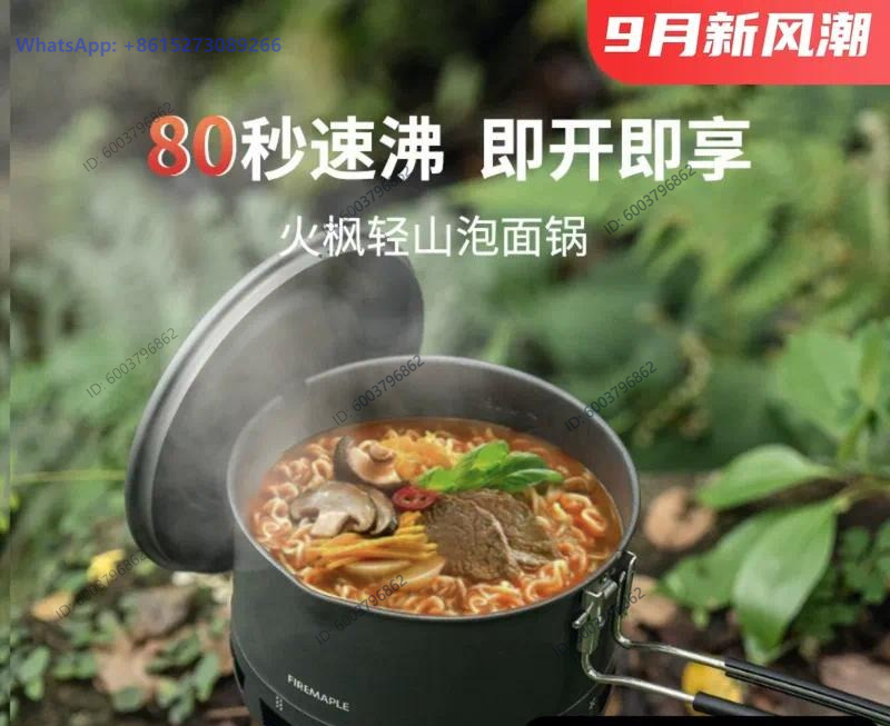 Huofeng Qingshan Instant Noodl - Camping Cooking Area recensie en prijs