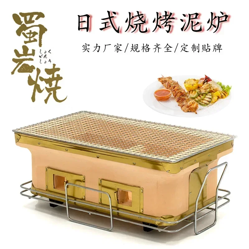Grote rechthoekige houtskoolgr - Japanese Camping Cooking recensie en prijs